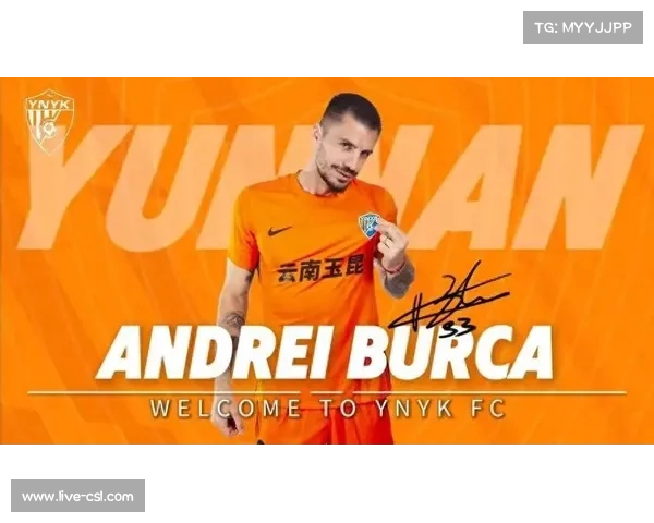 费利佩双响助成都蓉城逆转，登顶射手榜第五位